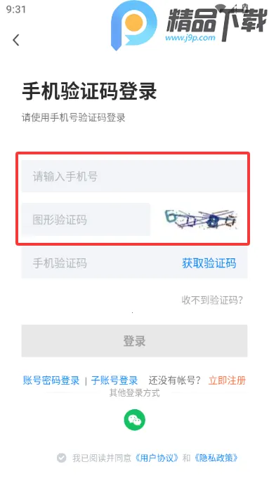 ��ɽֱƸ��׿���ֻ���v3.0.2 ��׿���ͼ