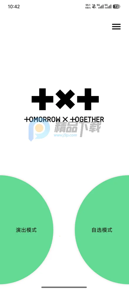 TXT Official Light Stick Ver.2�����ֻ���v1.10 �ֻ����ͼ