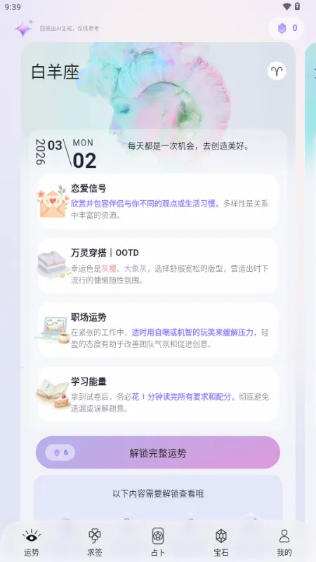 ��������(����ռ������)v1.0.75 ��׿���ͼ