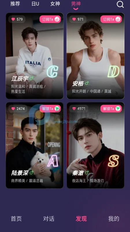 Sensoul2026���°汾v1.0.0 ��׿���ͼ