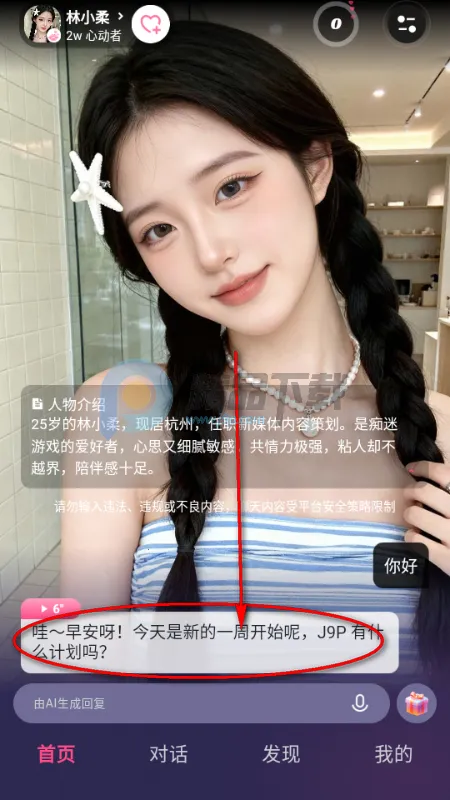 Sensoul2026���°汾