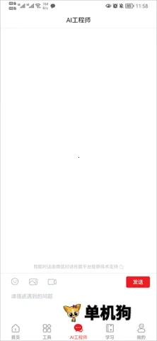 ofice�·�˹ ��3��ͼ