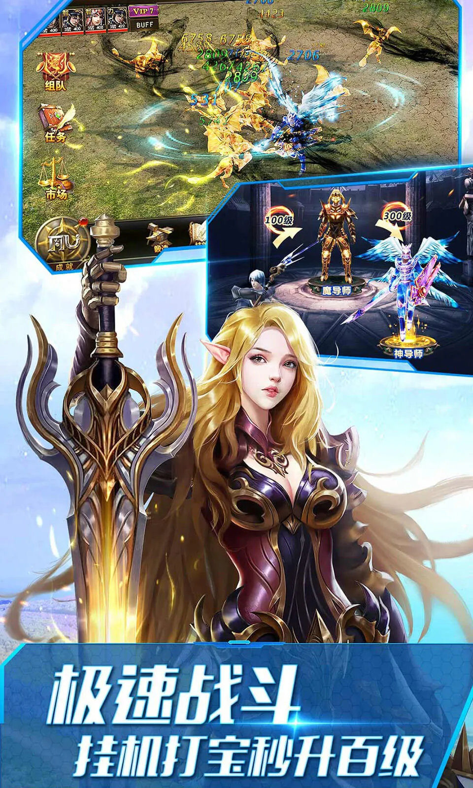 ����ʹ֮��2026�ٷ�����v3.2.7 �ٷ������ͼ