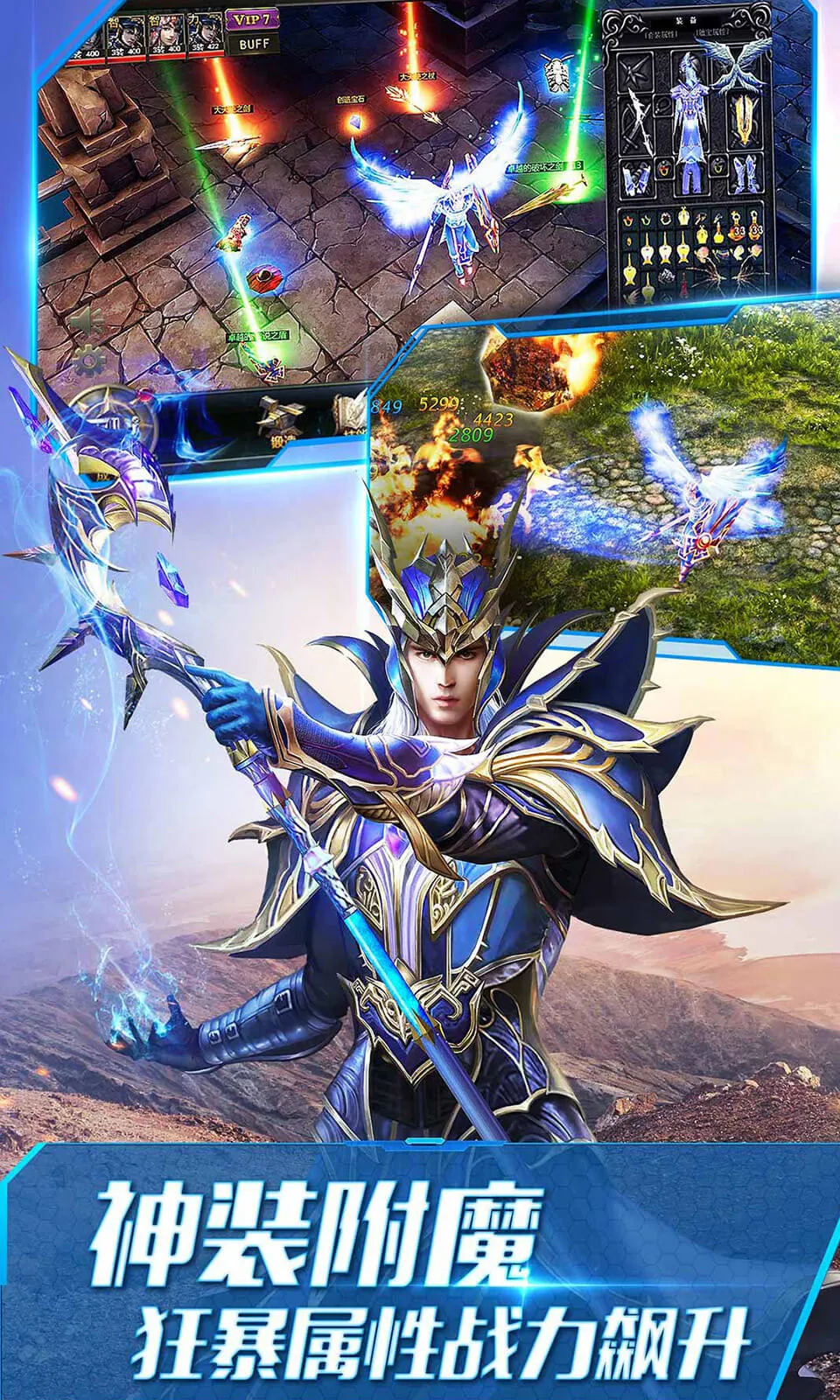 ����ʹ֮��2026�ٷ�����v3.2.7 �ٷ������ͼ