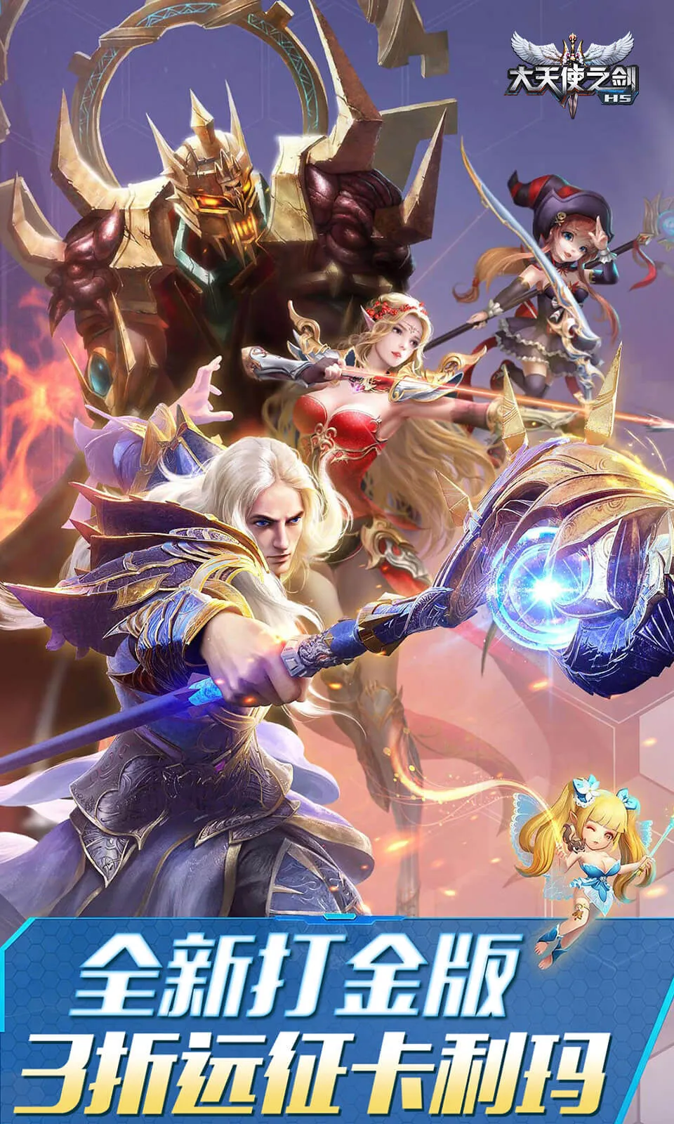 ����ʹ֮��2026�ٷ�����v3.2.7 �ٷ������ͼ