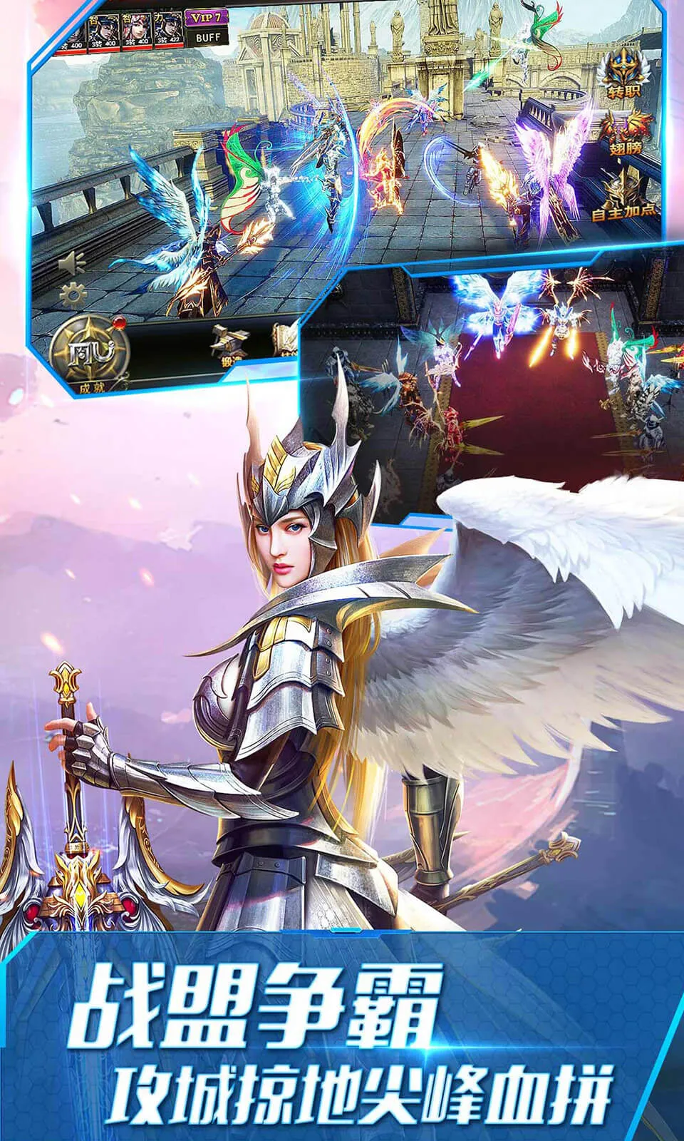 ����ʹ֮��2026�ٷ�����v3.2.7 �ٷ������ͼ