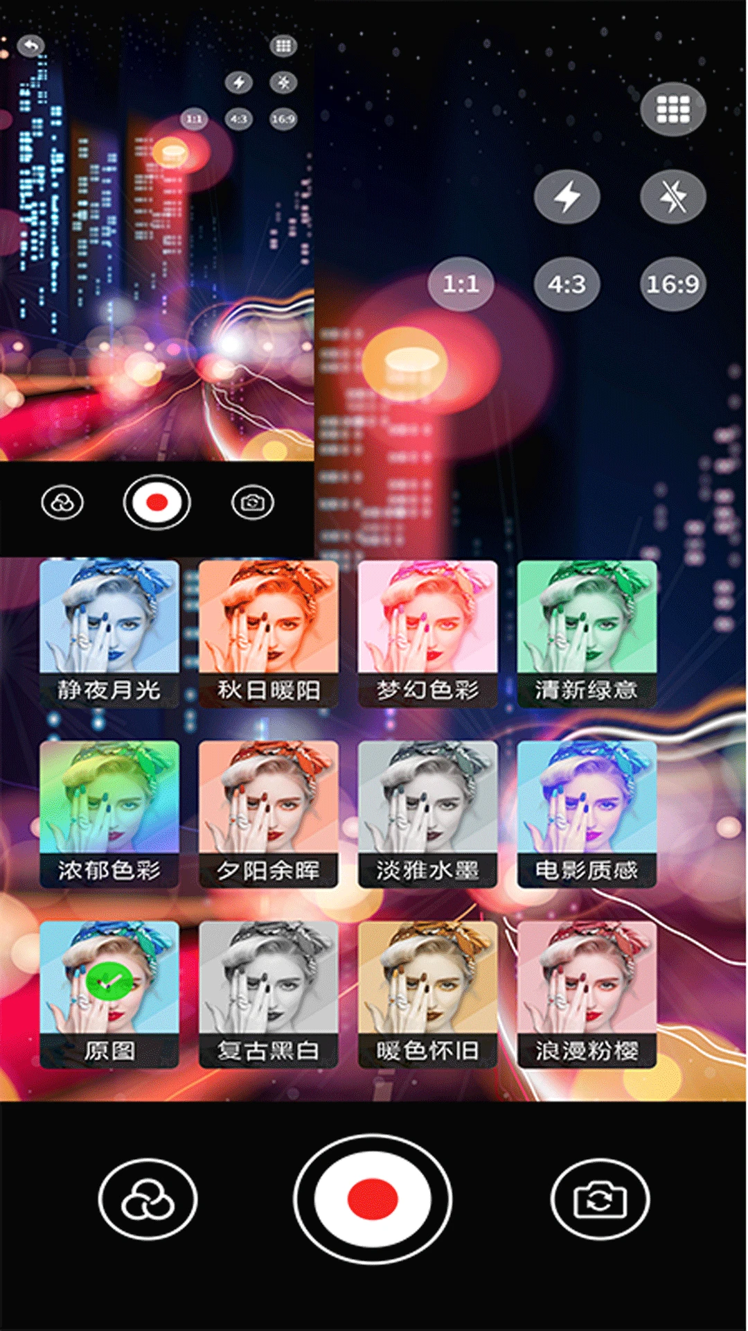 vscopro2026�ٷ�����v5.4 ��׿���ͼ