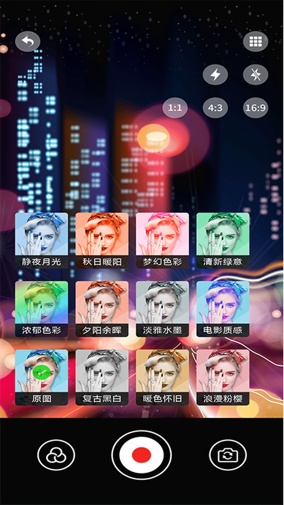 vscopro2026�ٷ�����v5.4 ��׿���ͼ