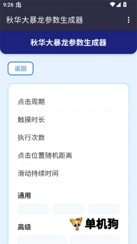 ��С����������������2026�ٷ����°汾v1.0 ��Ѱ��ͼ