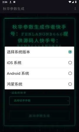 ��С����������������2026�ٷ����°汾v1.0 ��Ѱ��ͼ