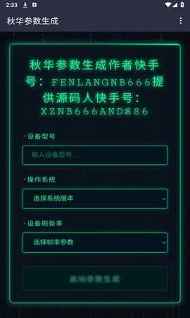 ��С����������������2026�ٷ����°汾v1.0 ��Ѱ��ͼ