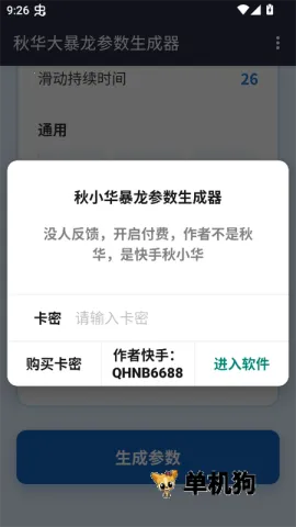 ��С����������������2026�ٷ����°汾