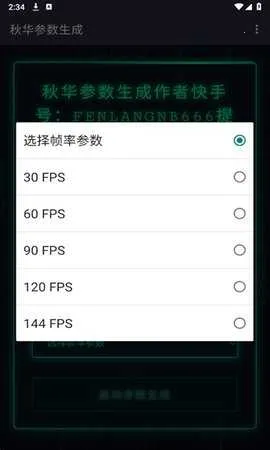 ��С����������������2026�ٷ����°汾v1.0 ��Ѱ��ͼ