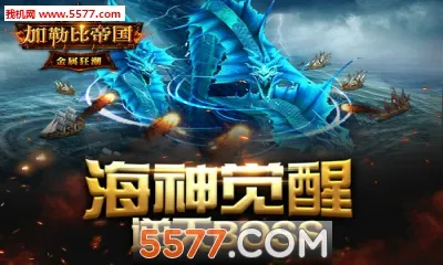 ���ձȵ۹�(ĩ�ղ��Կ�����Ϸ)v2.1.0 �ֻ����ͼ