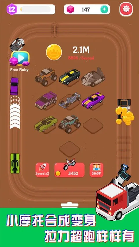 Merge Car Racer2026�ٷ�����v3.3.2 �ֻ����ͼ