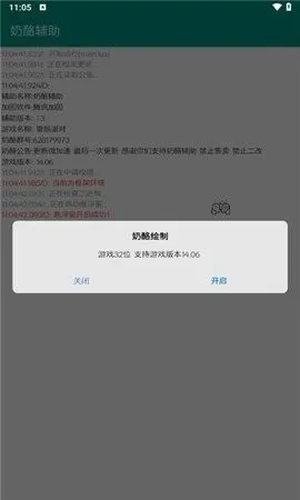 ���Ҹ���2026�ٷ�����v1.3 �ֻ����ͼ