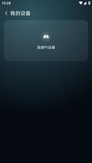 ��������(��Ϸģ����ƽ̨)v6.0.2 ��׿���ͼ