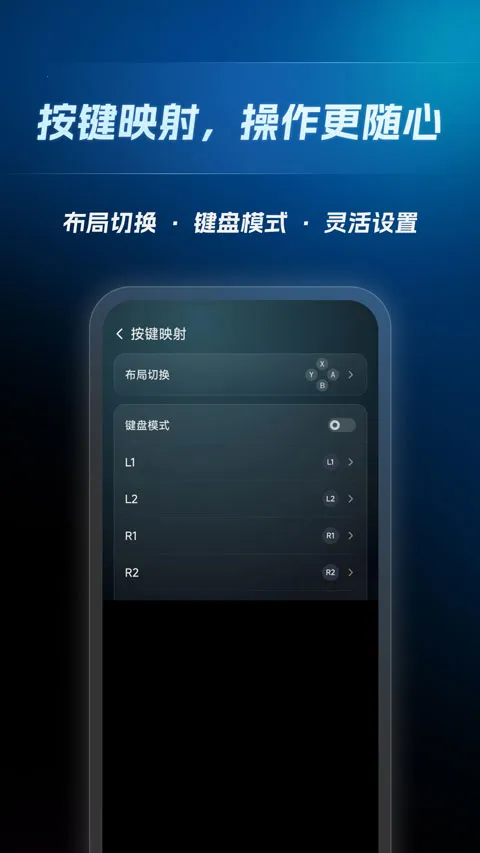 ��������(��Ϸģ����ƽ̨)v6.0.2 ��׿���ͼ