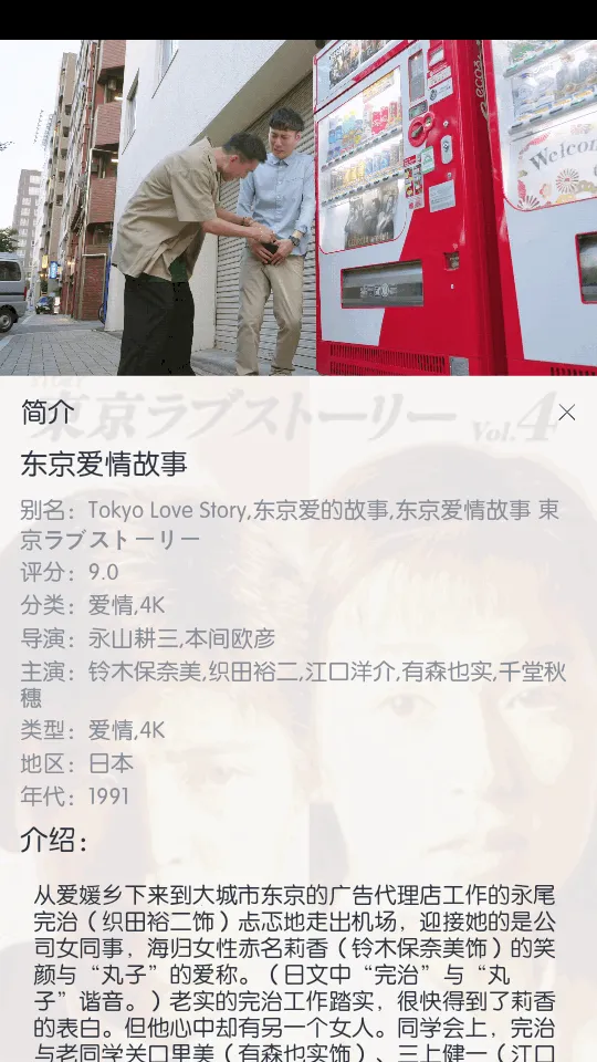 ��ŵ4K2026�ٷ�����v2.2.6 �ٷ������ͼ