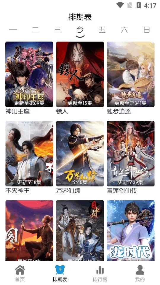 ��ŵ4K2026�ٷ�����v2.2.6 �ٷ������ͼ