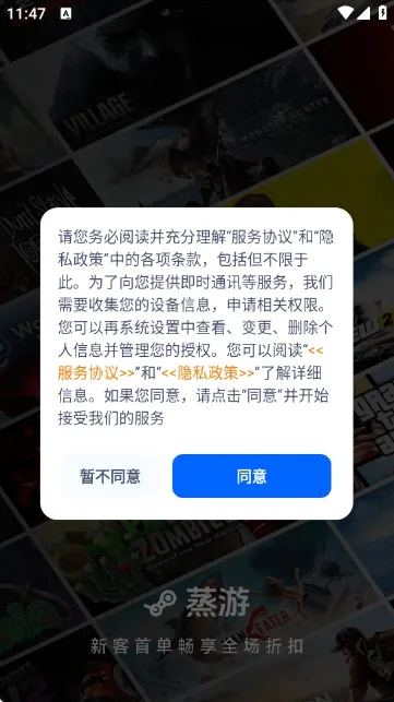 ������Ϸƽ̨��׿���ֻ���v1.0 �ֻ����ͼ