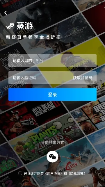 ������Ϸƽ̨��׿���ֻ���v1.0 �ֻ����ͼ