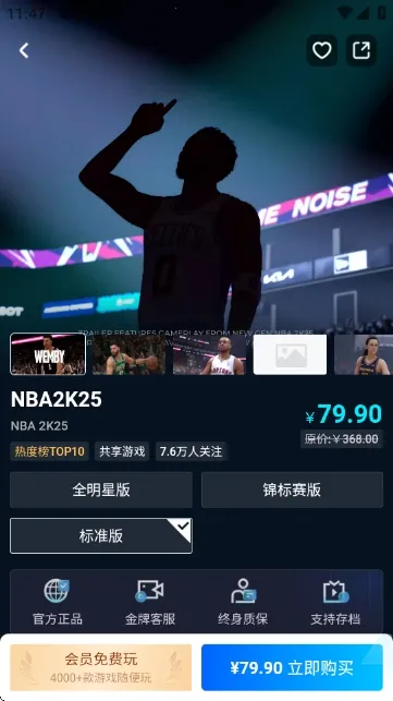 ������Ϸƽ̨��׿���ֻ���v1.0 �ֻ����ͼ