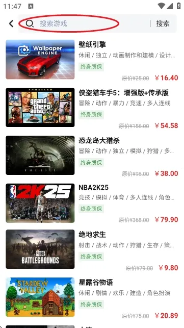 ������Ϸƽ̨��׿���ֻ���v1.0 �ֻ����ͼ