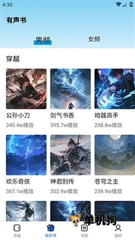 ��¹��(С˵�Ķ�����)v1.0.0 �ֻ����ͼ