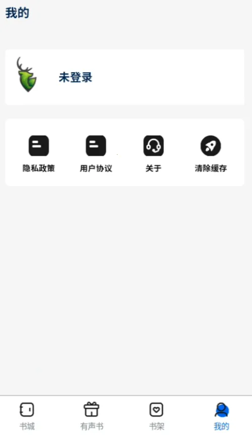 ��¹��(С˵�Ķ�����)v1.0.0 �ֻ����ͼ