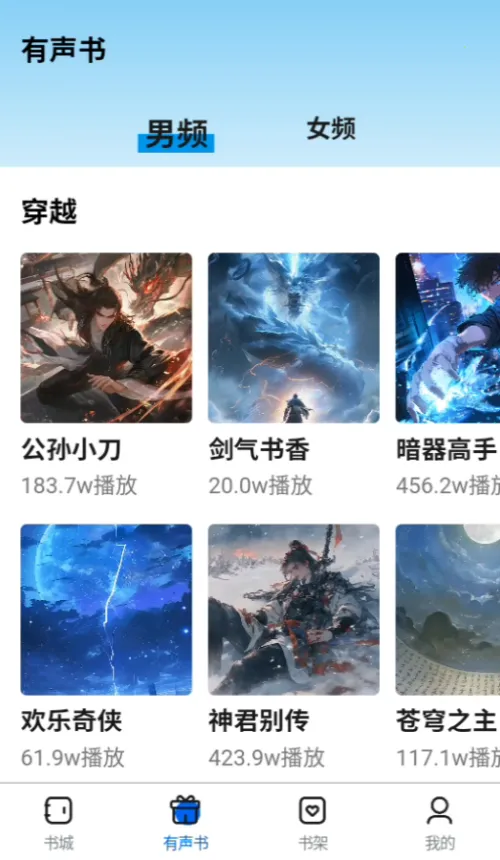 ��¹��(С˵�Ķ�����)v1.0.0 �ֻ����ͼ