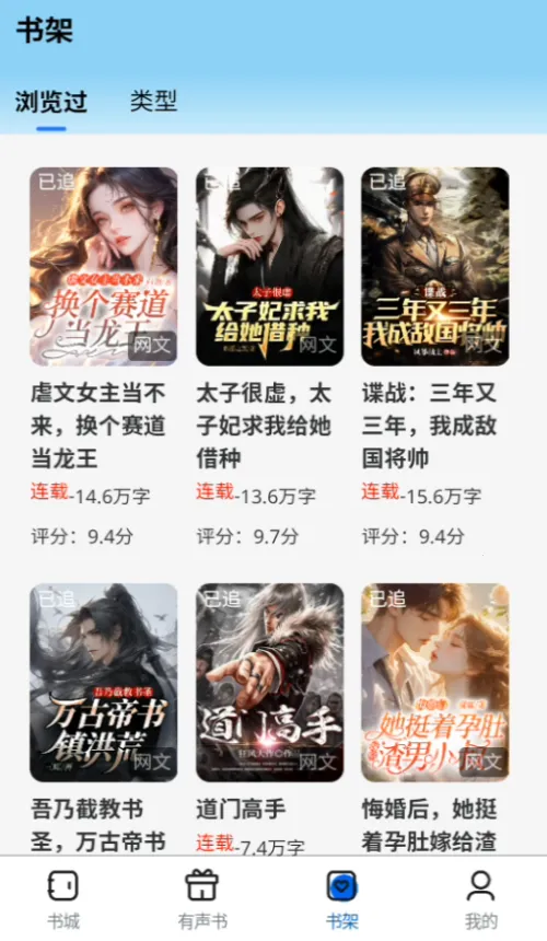 ��¹��(С˵�Ķ�����)v1.0.0 �ֻ����ͼ