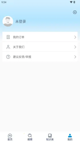 ����AI2026�ٷ�����v1.0.6 �ֻ����ͼ