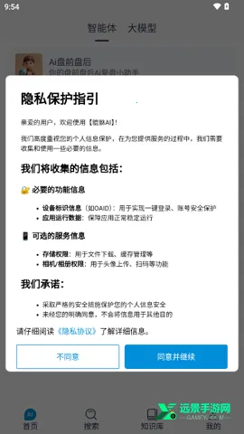 ����AI2026�ٷ�����