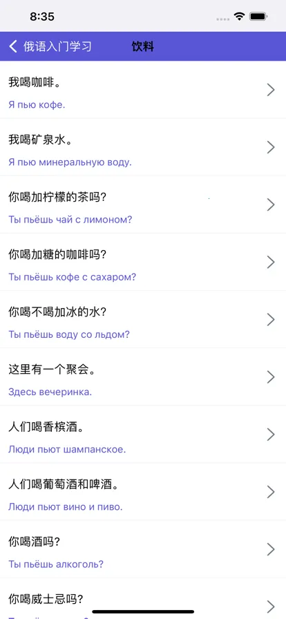 ��������2026�ٷ����°汾v1.0.3 �ٷ������ͼ