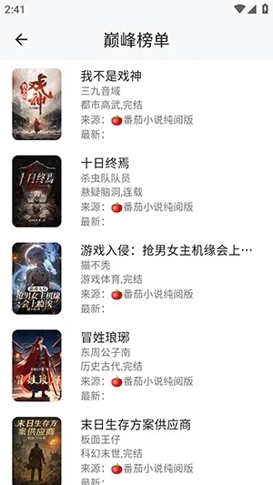 ����ʱ��2026�ٷ����°汾v1.3.0213 �ٷ������ͼ