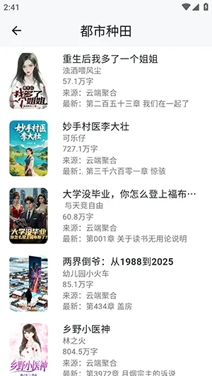 ����ʱ��2026�ٷ����°汾v1.3.0213 �ٷ������ͼ