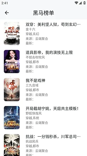 ����ʱ��2026�ٷ����°汾v1.3.0213 �ٷ������ͼ