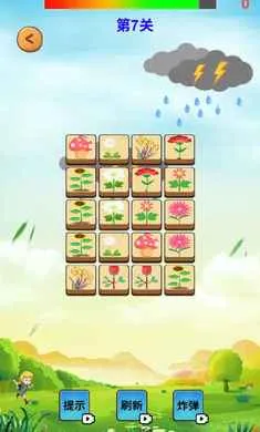 Ԫ�س�ϫ��׿���ֻ���v1.0 ��׿���ͼ