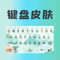 ����Ƥ��2026���ذ�װ