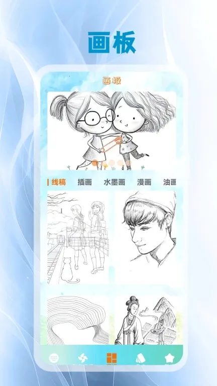 ����Ƥ��2026���ذ�װv5.3 �ֻ����ͼ