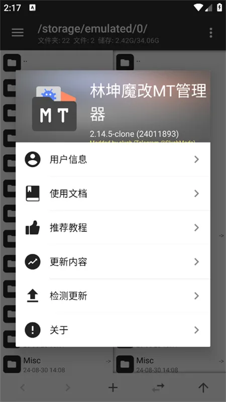 ����ħ��MT������2026�ٷ����°汾v2.17.2-clone ��׿���ͼ