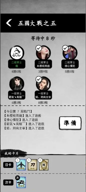 īս�ƽ��v6.3.0.19030 �ٷ������ͼ