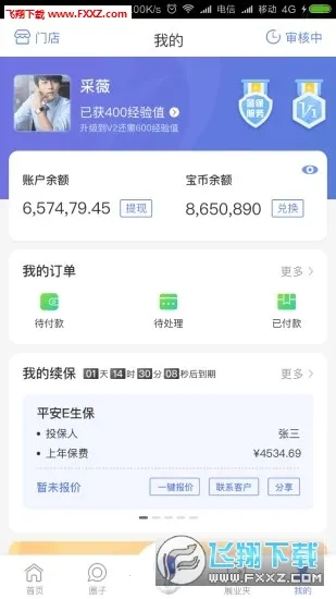 ������app�ٷ�����v7.6.8 ��Ѱ��ͼ