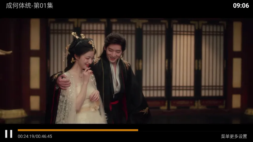 һ��ӰԺTV�����ֻ���v8.8 ��Ѱ��ͼ