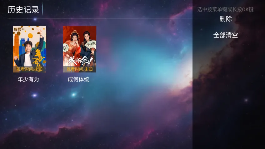 һ��ӰԺTV�����ֻ���