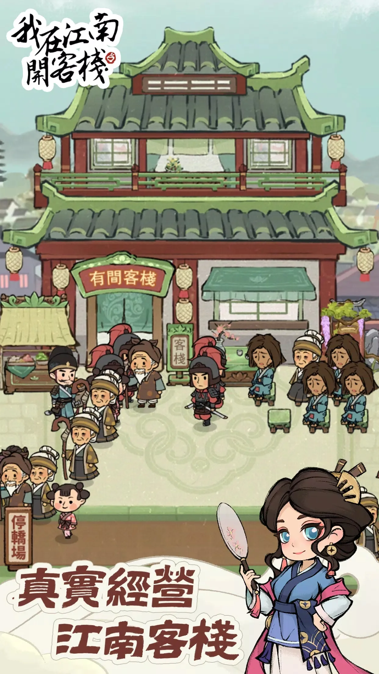 ���ڽ��Ͽ���ջ���޽������v1.101.10 �ֻ����ͼ