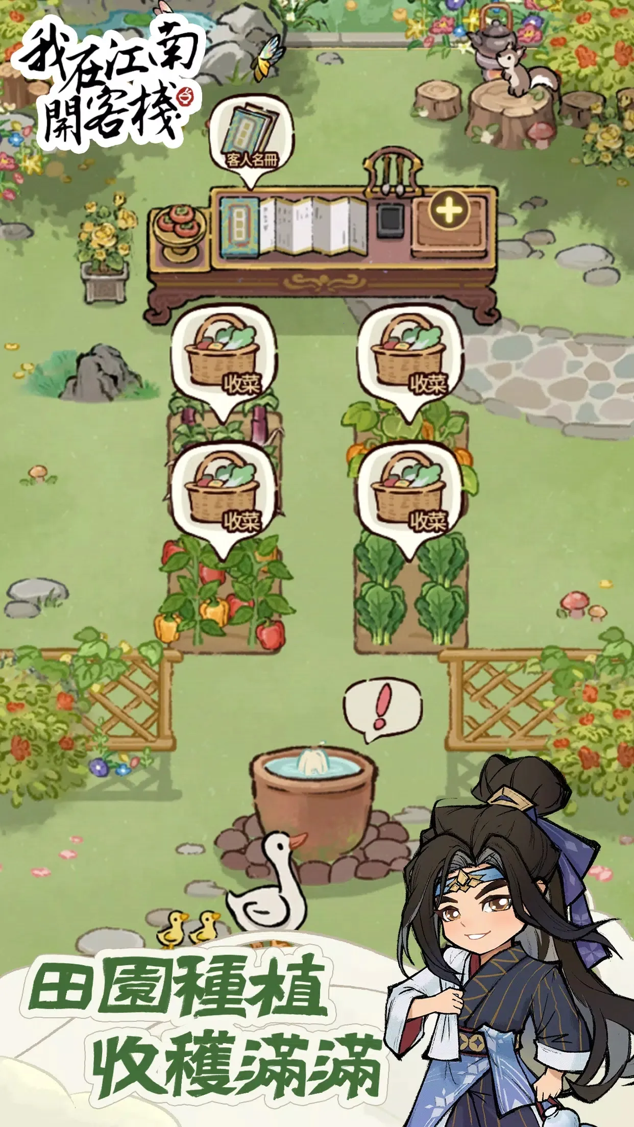 ���ڽ��Ͽ���ջ���޽������v1.101.10 �ֻ����ͼ