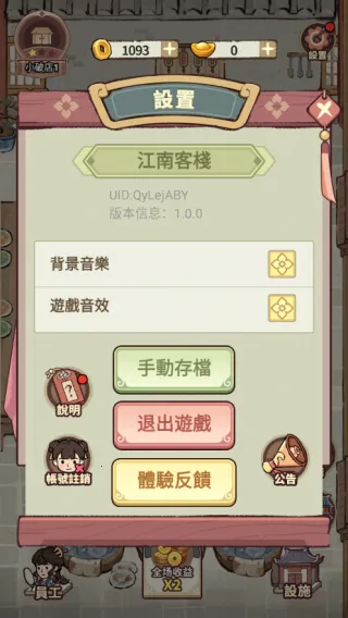 ���ڽ��Ͽ���ջ���޽������