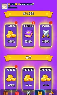 ���֮��(�����Ϸ������)v3.0.2 �ٷ������ͼ